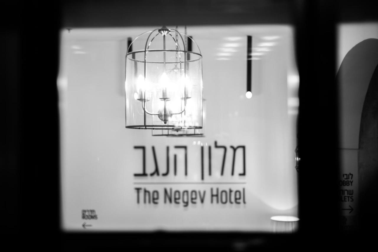The Negev Hotel By Domus Beersheba Ngoại thất bức ảnh